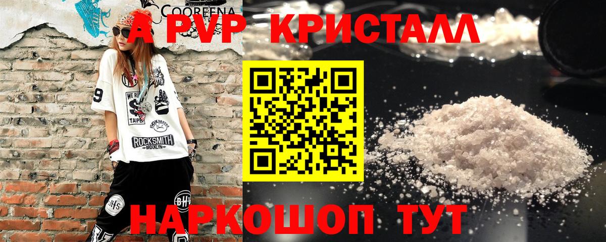 APVP СК Котельники