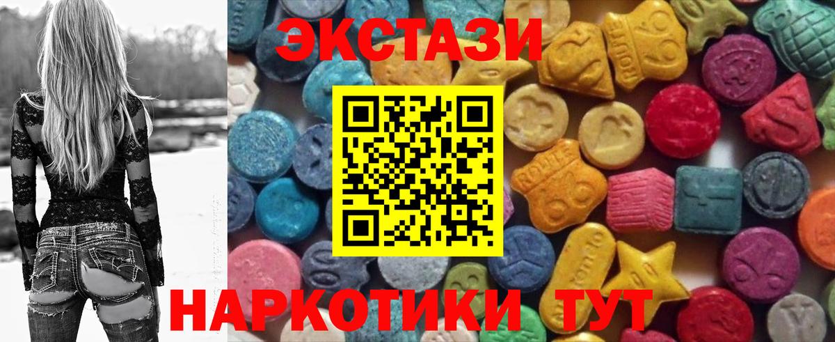 Котельники  Ecstasy ешки  дарк нет клад  Ecstasy TESLA  Вход с VPN  ЭКСТАЗИ 
