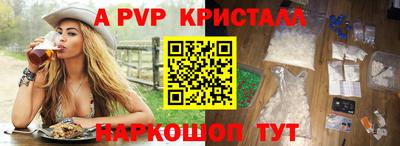 круглые Комсомольск-на-Амуре