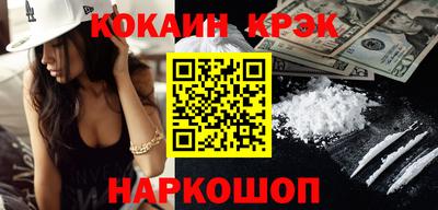 круглые Комсомольск-на-Амуре