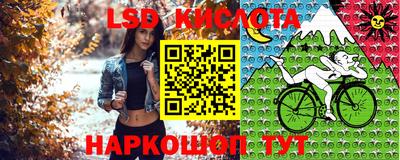 круглые Комсомольск-на-Амуре