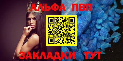 круглые Комсомольск-на-Амуре