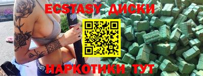 СК Коммунар