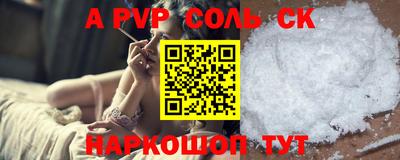 СК Коммунар
