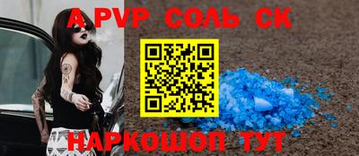 круглые Комсомольск-на-Амуре