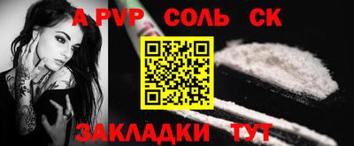 СК Коммунар