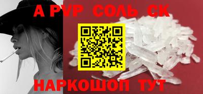 СК Коммунар