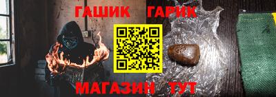 круглые Комсомольск-на-Амуре