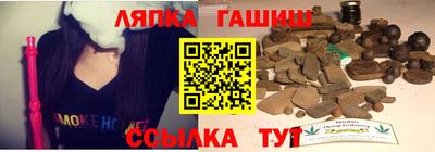 круглые Комсомольск-на-Амуре