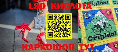 СК Коммунар