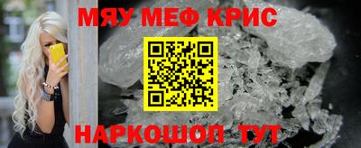 СК Коммунар