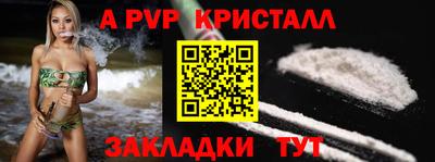 круглые Комсомольск-на-Амуре