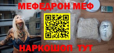 круглые Комсомольск-на-Амуре