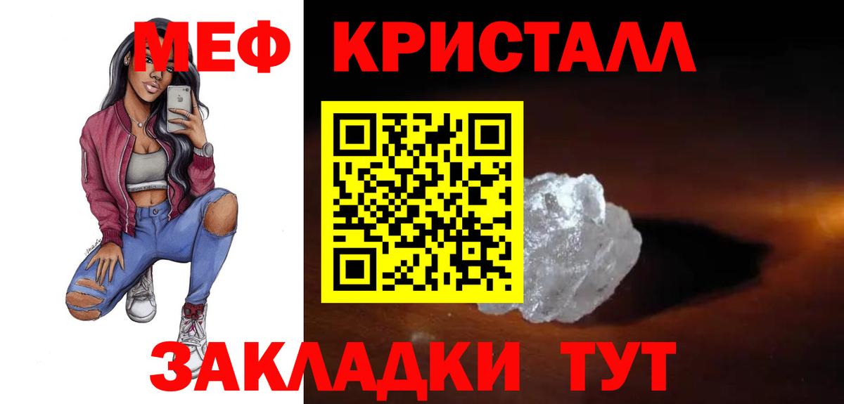 МЕФ кристаллы  Марихуана  Экстази  Вход с VPN  Котельники  Лсд 25  КОКАИН  Codein 
